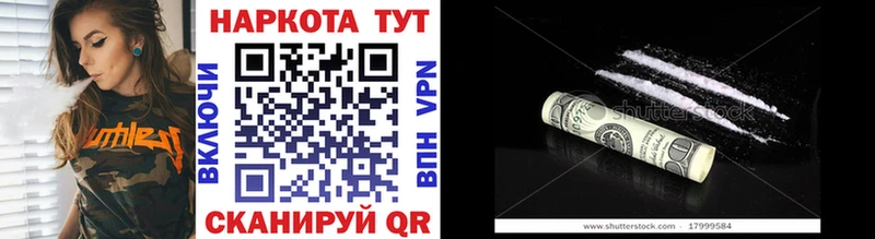 Купить Новая Усмань Бошки Шишки APVP Гашиш