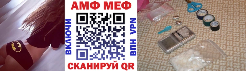 гидра ссылка  Новая Усмань  darknet клад  Амфетамин 98% 