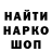 КЕТАМИН VHQ Sergo Skorpion