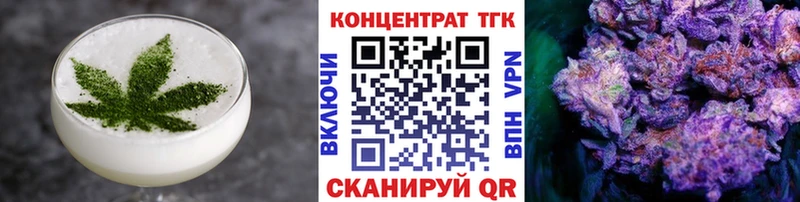 Печенье с ТГК конопля  Новая Усмань 