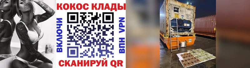 Кокаин 98%  Новая Усмань 