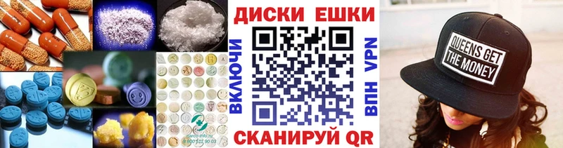 ЭКСТАЗИ 300 mg  Новая Усмань 