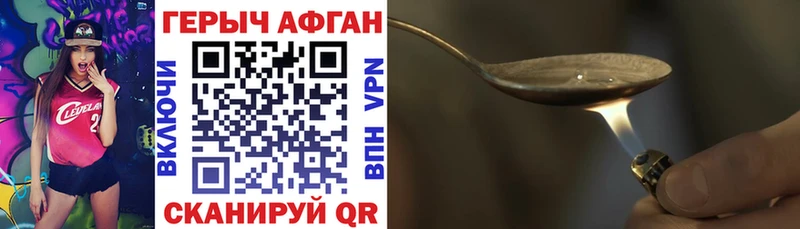 МЕГА как зайти  Новая Усмань  Героин герыч  закладка 