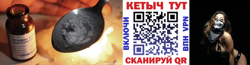 KRAKEN рабочий сайт  сколько стоит  Новая Усмань  маркетплейс состав  Кетамин VHQ 