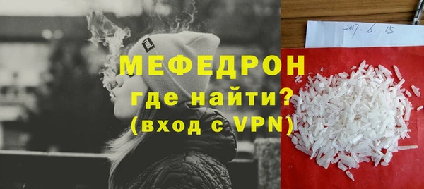 кристаллы Надым