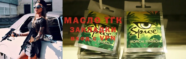 героин Михайловск