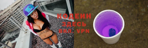 кристаллы Надым