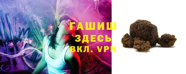 кристаллы Надым