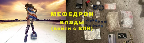 амф Михайловка