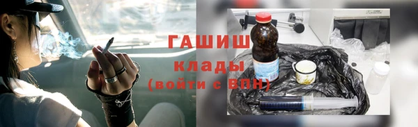 кристаллы Надым
