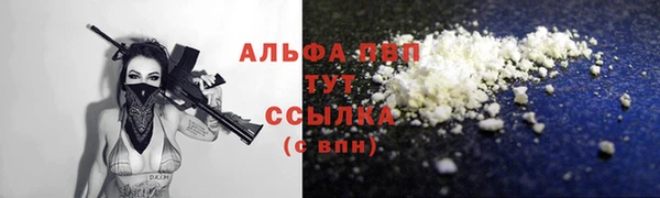 амф Михайловка