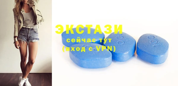 марки lsd Навашино