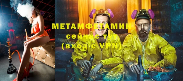 кокаин VHQ Билибино