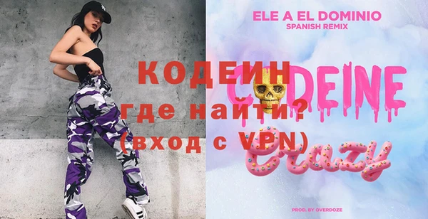 марки lsd Навашино