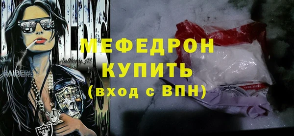 кристаллы Надым