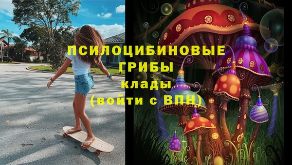 кристаллы Надым
