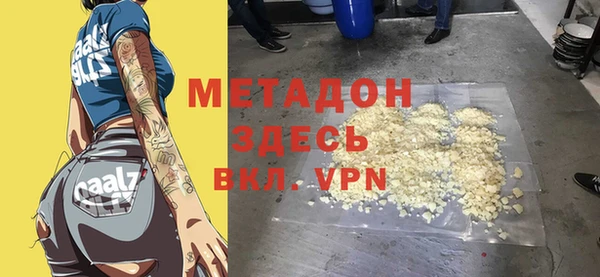 марки lsd Навашино