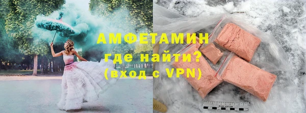 амф Михайловка