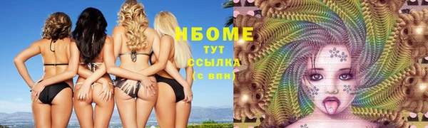 марки lsd Навашино