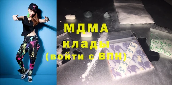 марки lsd Навашино