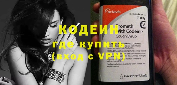 кристаллы Надым