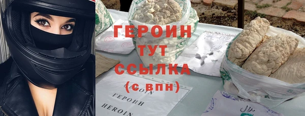 каннабис Беслан