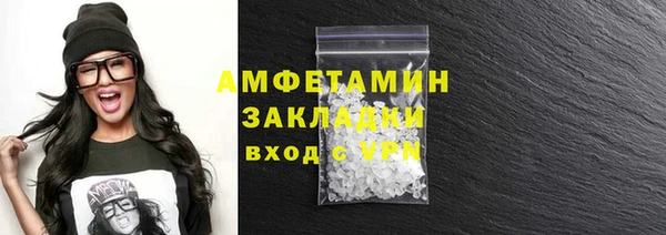 героин Михайловск