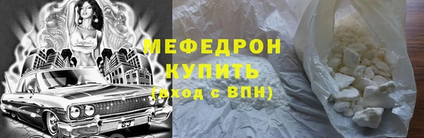 кристаллы Надым