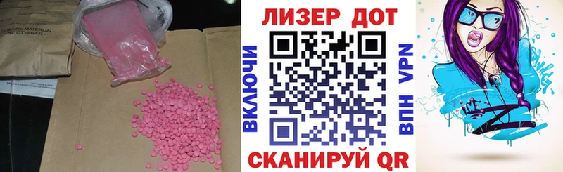 LSD-25 экстази ecstasy  Новая Усмань 