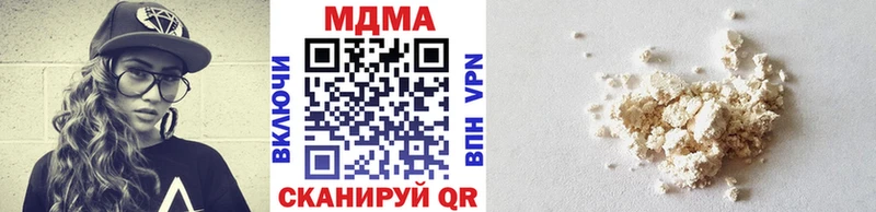 МДМА молли  blacksprut как зайти  мориарти клад  Новая Усмань 