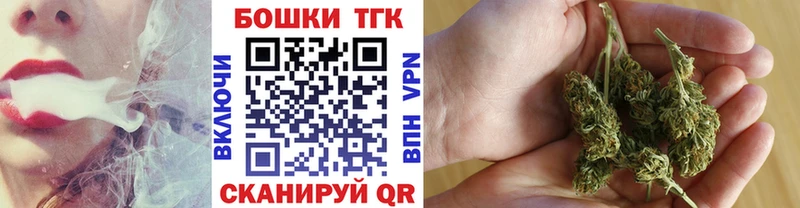 цены   Новая Усмань  Канабис AK-47 
